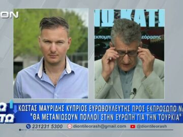 Δεύτερο μέρος ΑΝΩ ΚΑΤΩ Το δελτίο ειδήσεων … αλλιώς!  17/07/2026
