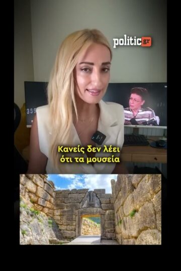 Ο Θ. Καλοκύρης στο δεύτερο μέρος ΑΝΩ ΚΑΤΩ Το δελτίο ειδήσεων … αλλιώς! | 23/07/2026