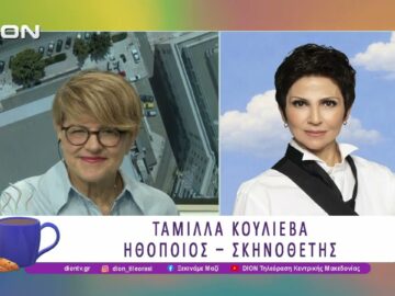 «Ο Σώζων Εαυτόν Σωθήτω» του Εντουάρντο Ντε Φιλίπο στο Θέατρο Κήπου | 24/07/26 | Ξεκινάμε Μαζί