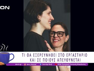 Από τη Λυών στο Θέατρο Τ με την Τεχνική Alexander | 10/07/26 | Ξεκινάμε Μαζί