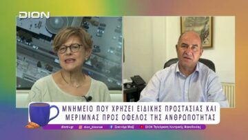 Ο Όλυμπος στην… κορυφή της UNESCO | 27/07/26 | Ξεκινάμε Μαζί