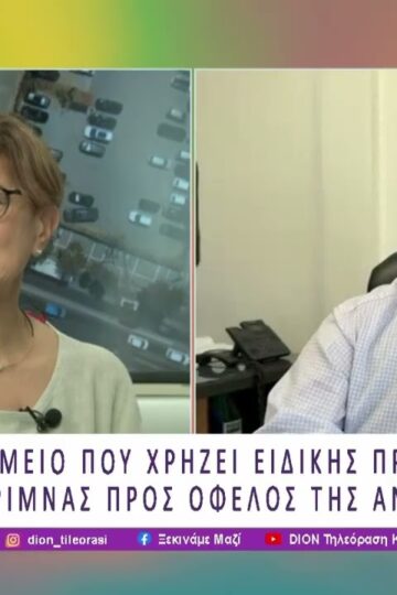 Ο Όλυμπος στην… κορυφή της UNESCO | 27/07/26 | Ξεκινάμε Μαζί